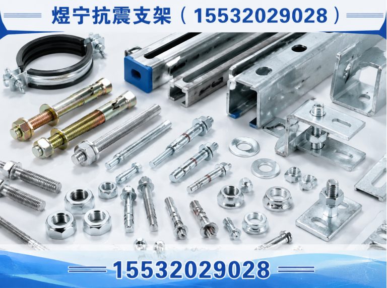 东莞工程紧固件展示图